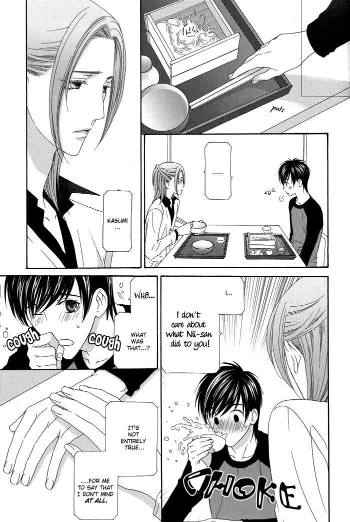 Hoshigarimasen! Katsumade wa Vol. 1 Ch. 2 第21页