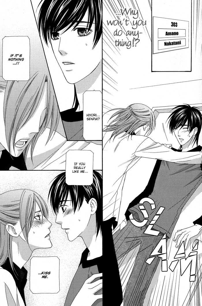 Hoshigarimasen! Katsumade wa Vol. 1 Ch. 2 第23页