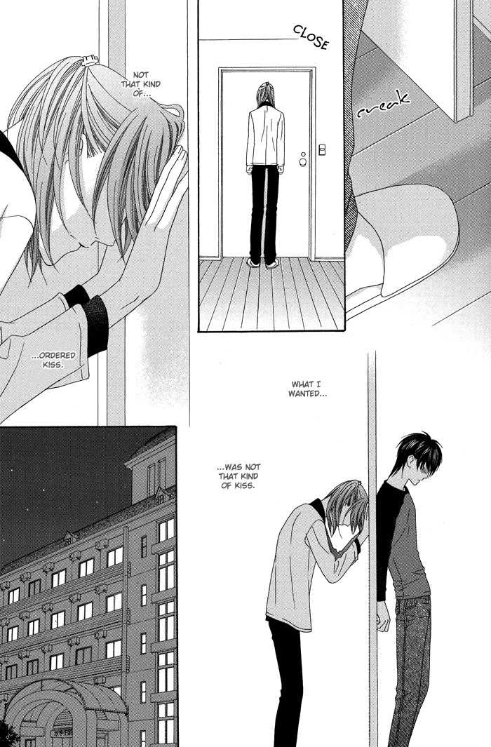 Hoshigarimasen! Katsumade wa Vol. 1 Ch. 2 第25页