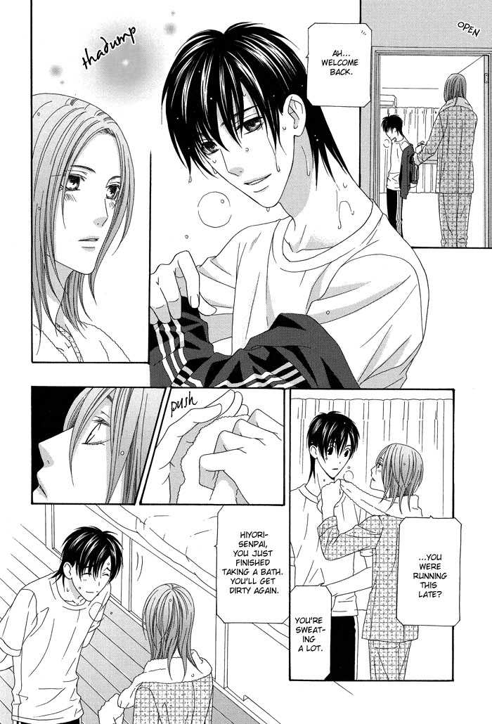 Hoshigarimasen! Katsumade wa Vol. 1 Ch. 2 第26页