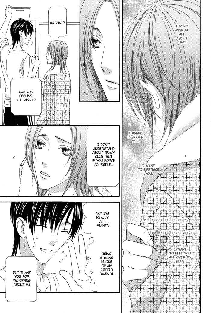 Hoshigarimasen! Katsumade wa Vol. 1 Ch. 2 第27页