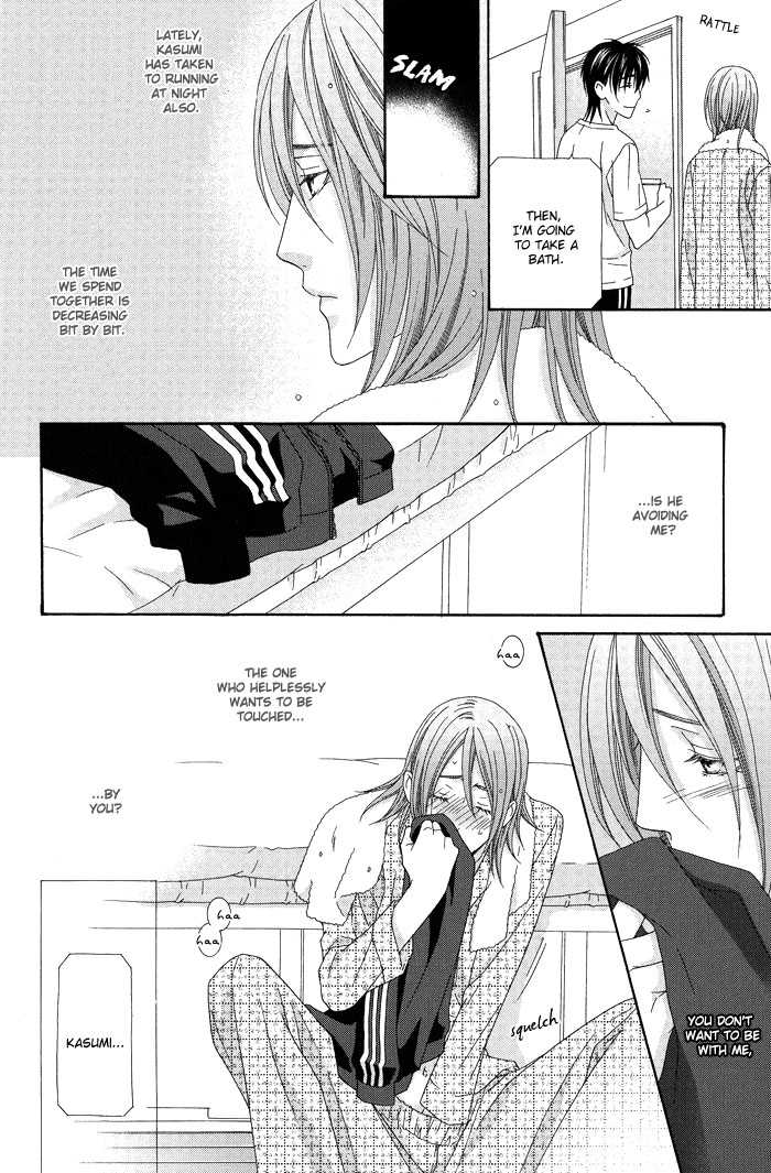 Hoshigarimasen! Katsumade wa Vol. 1 Ch. 2 第28页