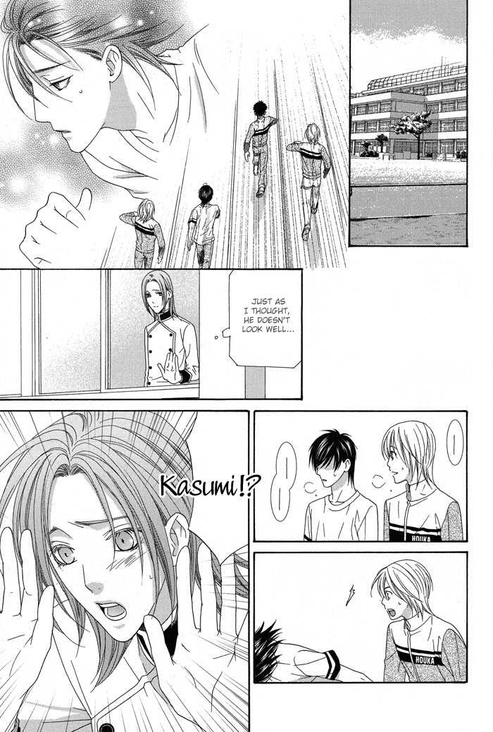 Hoshigarimasen! Katsumade wa Vol. 1 Ch. 2 第29页