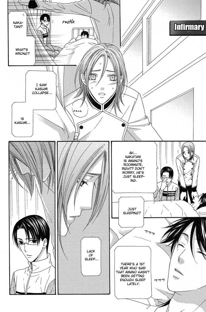 Hoshigarimasen! Katsumade wa Vol. 1 Ch. 2 第30页