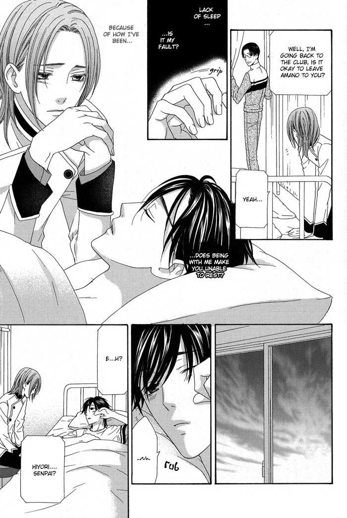 Hoshigarimasen! Katsumade wa Vol. 1 Ch. 2 第31页