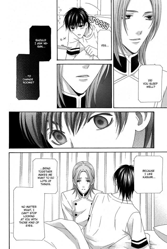 Hoshigarimasen! Katsumade wa Vol. 1 Ch. 2 第32页