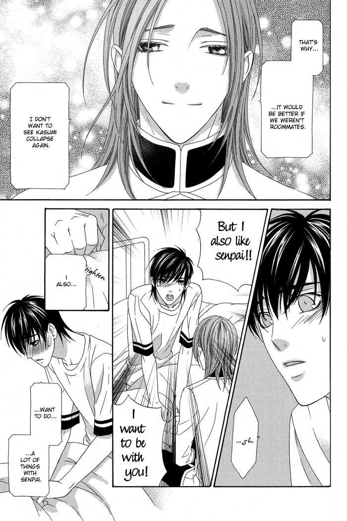 Hoshigarimasen! Katsumade wa Vol. 1 Ch. 2 第33页