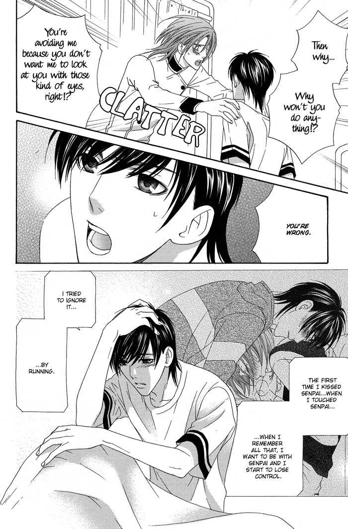 Hoshigarimasen! Katsumade wa Vol. 1 Ch. 2 第34页