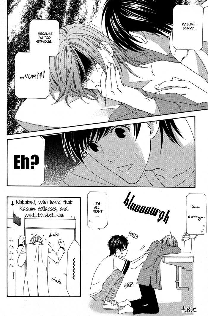 Hoshigarimasen! Katsumade wa Vol. 1 Ch. 2 第38页
