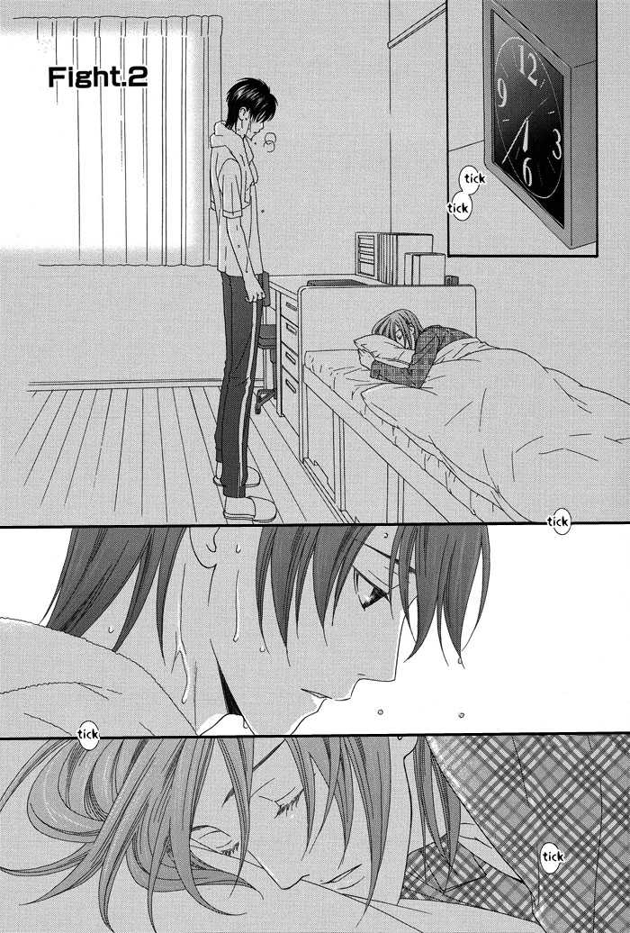 Hoshigarimasen! Katsumade wa Vol. 1 Ch. 2 第7页