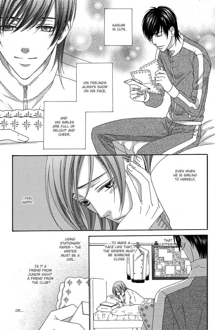 Hoshigarimasen! Katsumade wa Vol. 1 Ch. 2 第9页