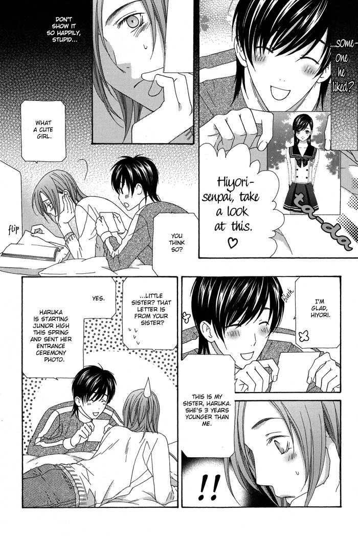 Hoshigarimasen! Katsumade wa Vol. 1 Ch. 2 第10页