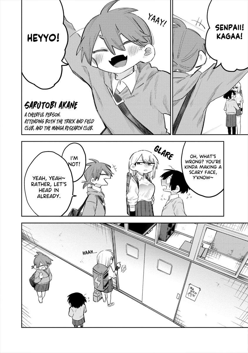 Komada-san wo Komarasetai Komada is Searching 第10页