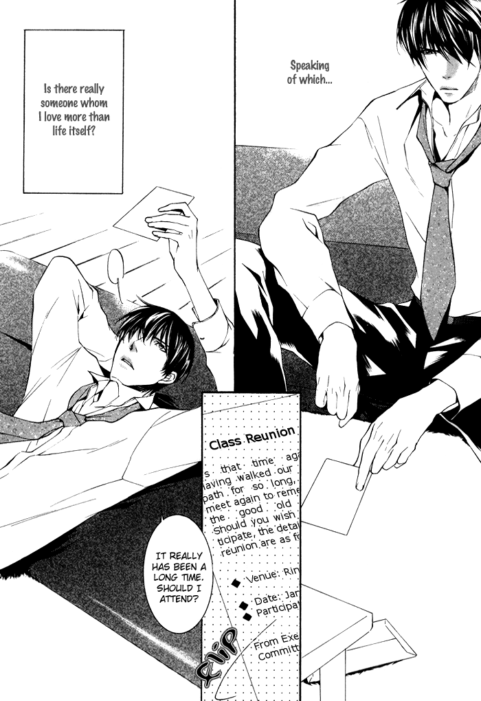 Kimi ga Kono Te o Hanareru nara Vol. 1 Ch. 1 第12页