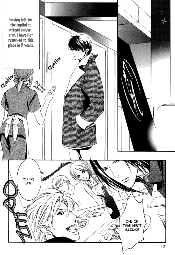 Kimi ga Kono Te o Hanareru nara Vol. 1 Ch. 1 第13页