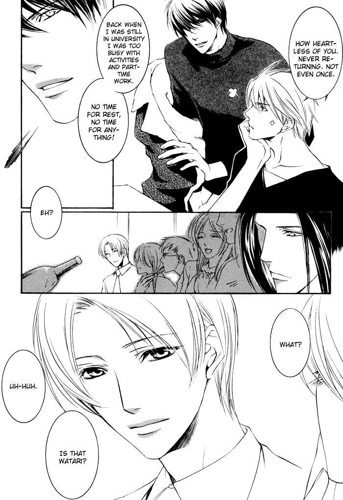 Kimi ga Kono Te o Hanareru nara Vol. 1 Ch. 1 第14页