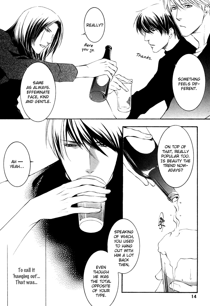 Kimi ga Kono Te o Hanareru nara Vol. 1 Ch. 1 第15页