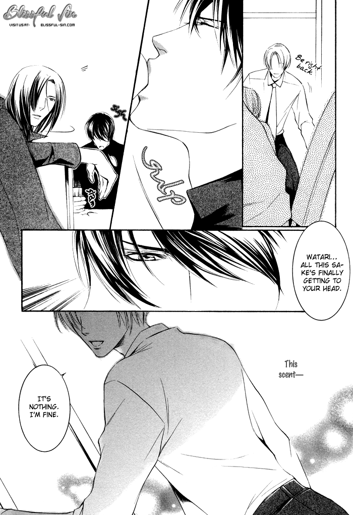 Kimi ga Kono Te o Hanareru nara Vol. 1 Ch. 1 第16页