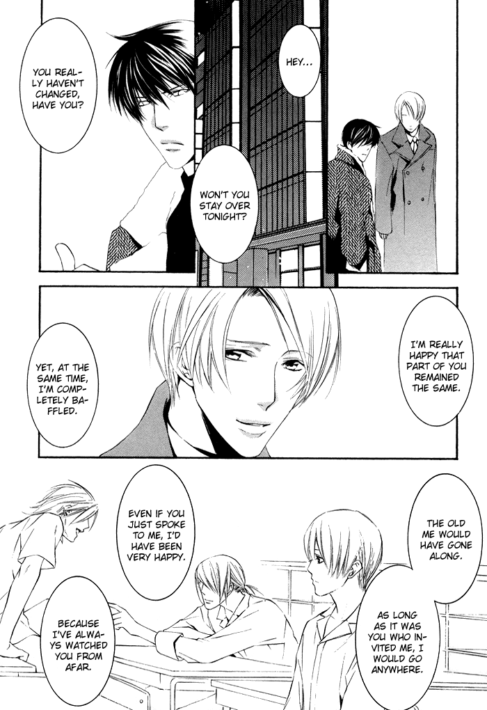 Kimi ga Kono Te o Hanareru nara Vol. 1 Ch. 1 第32页