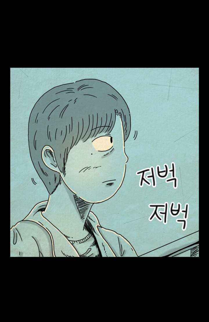 Hell is Other People Ch. 6 第2页