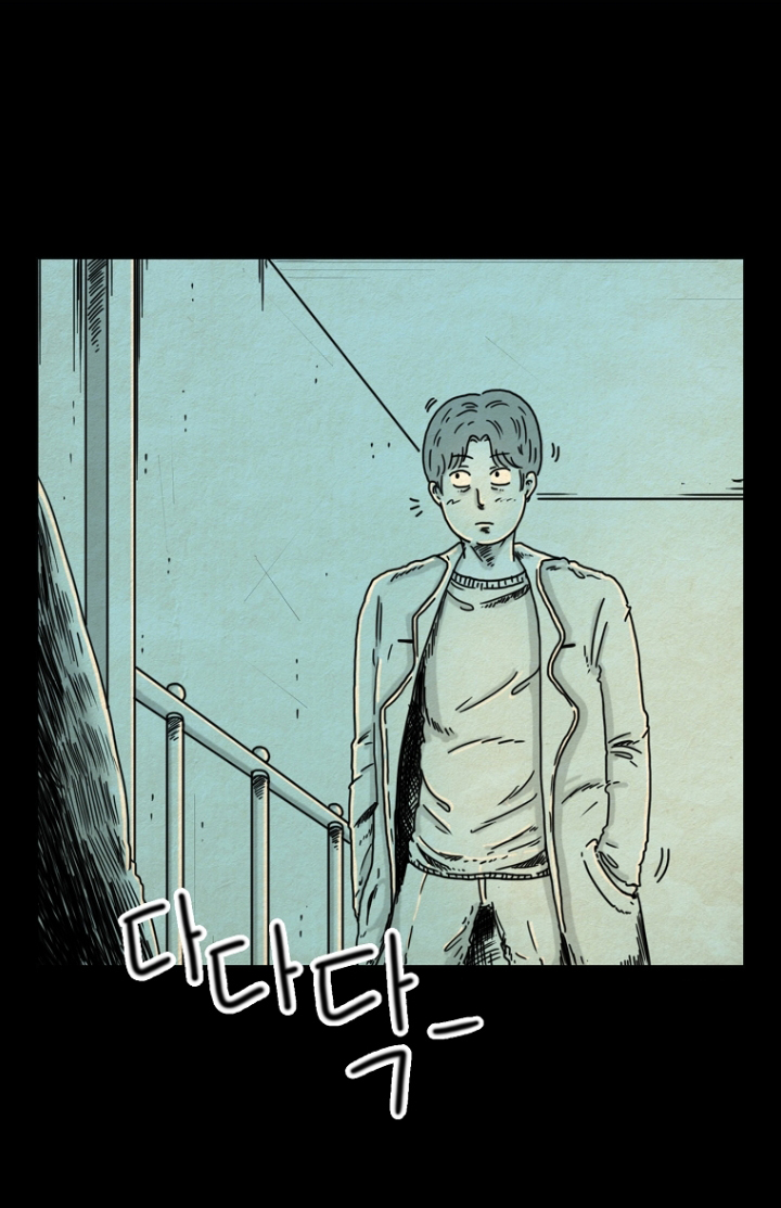 Hell is Other People Ch. 6 第3页