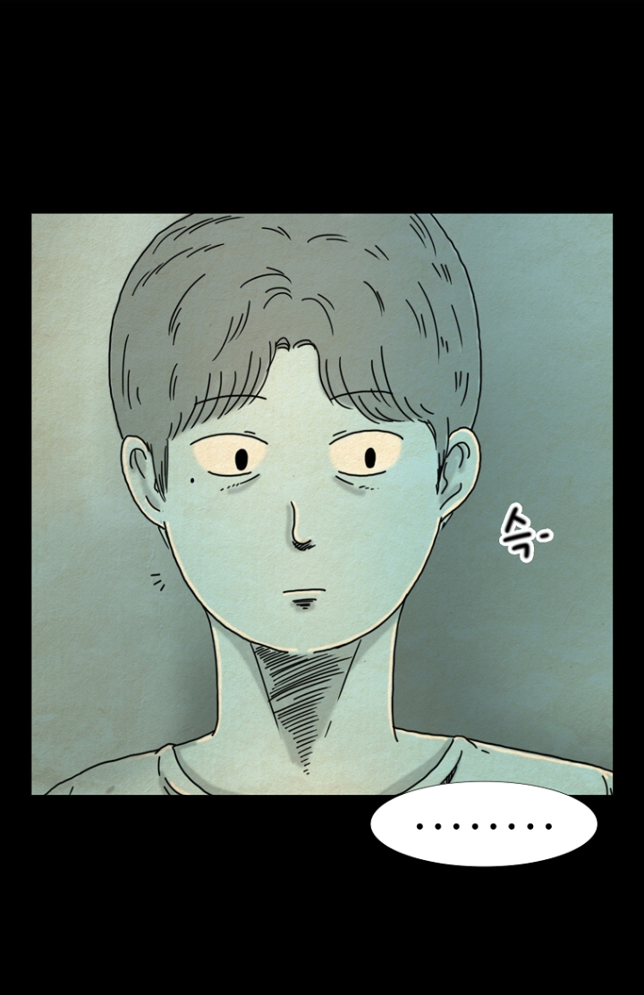 Hell is Other People Ch. 6 第24页