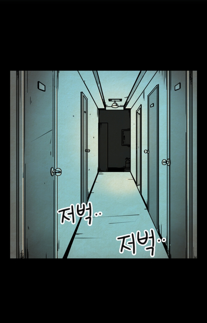 Hell is Other People Ch. 6 第5页