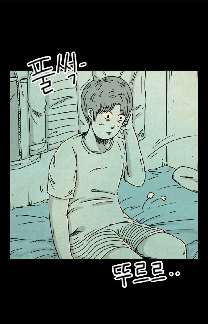 Hell is Other People Ch. 6 第9页
