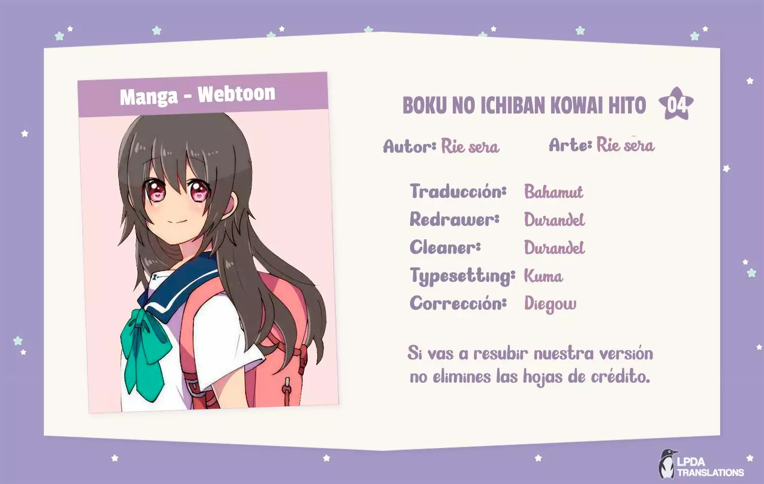 Boku no Ichiban Kowai Hito Ch. 4 第1页