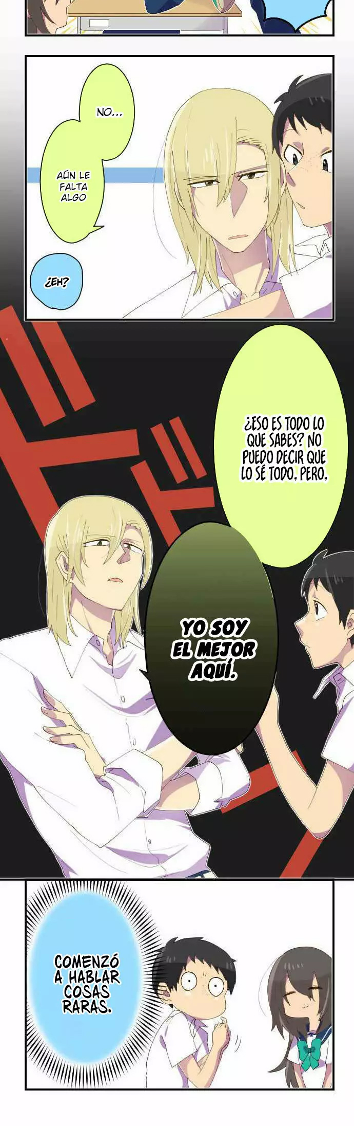 Boku no Ichiban Kowai Hito Ch. 4 第7页