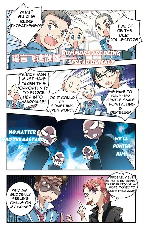 His Mystery Girl Melancholy in the eyes 第17页