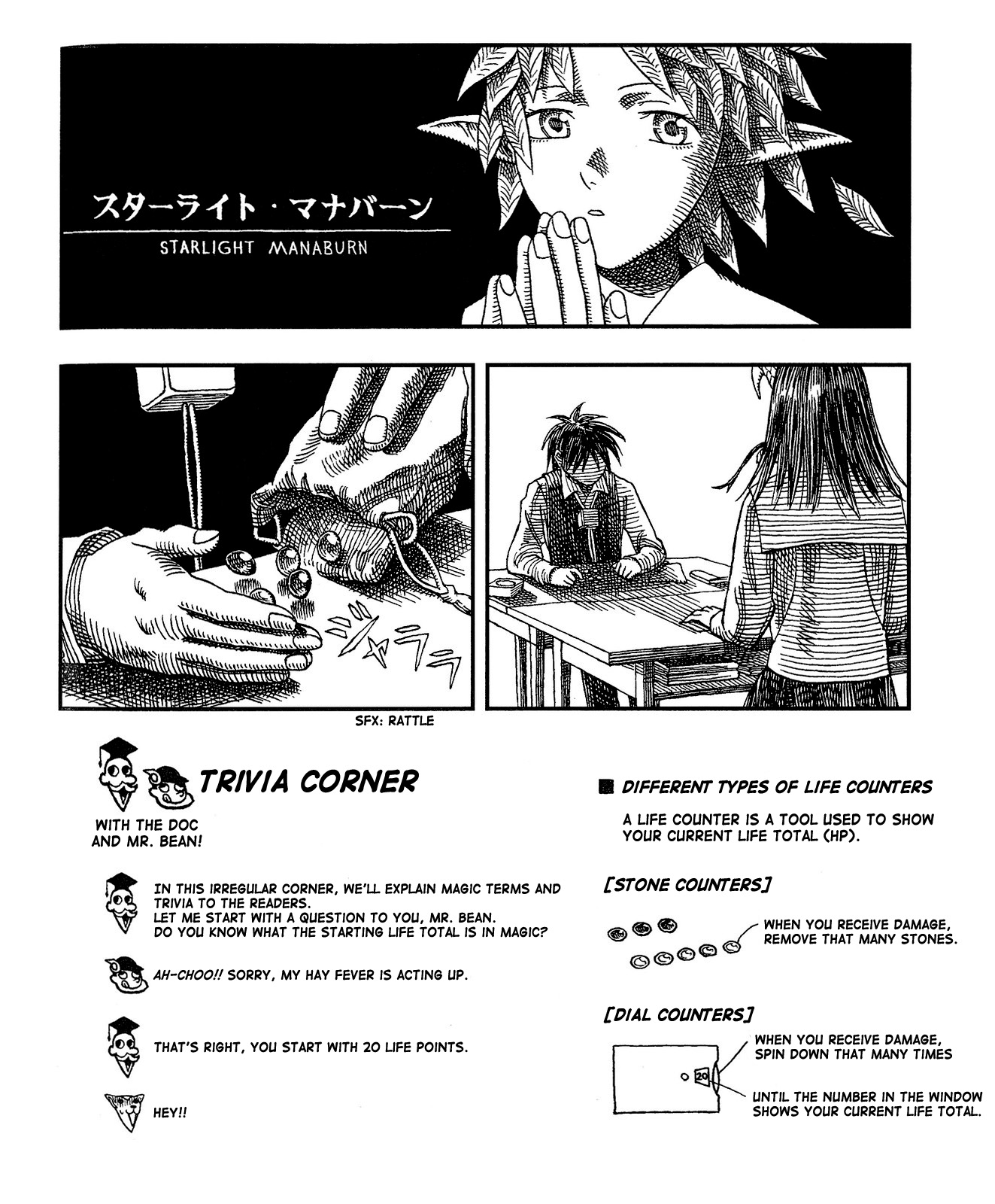 Starlight Manaburn 第8页
