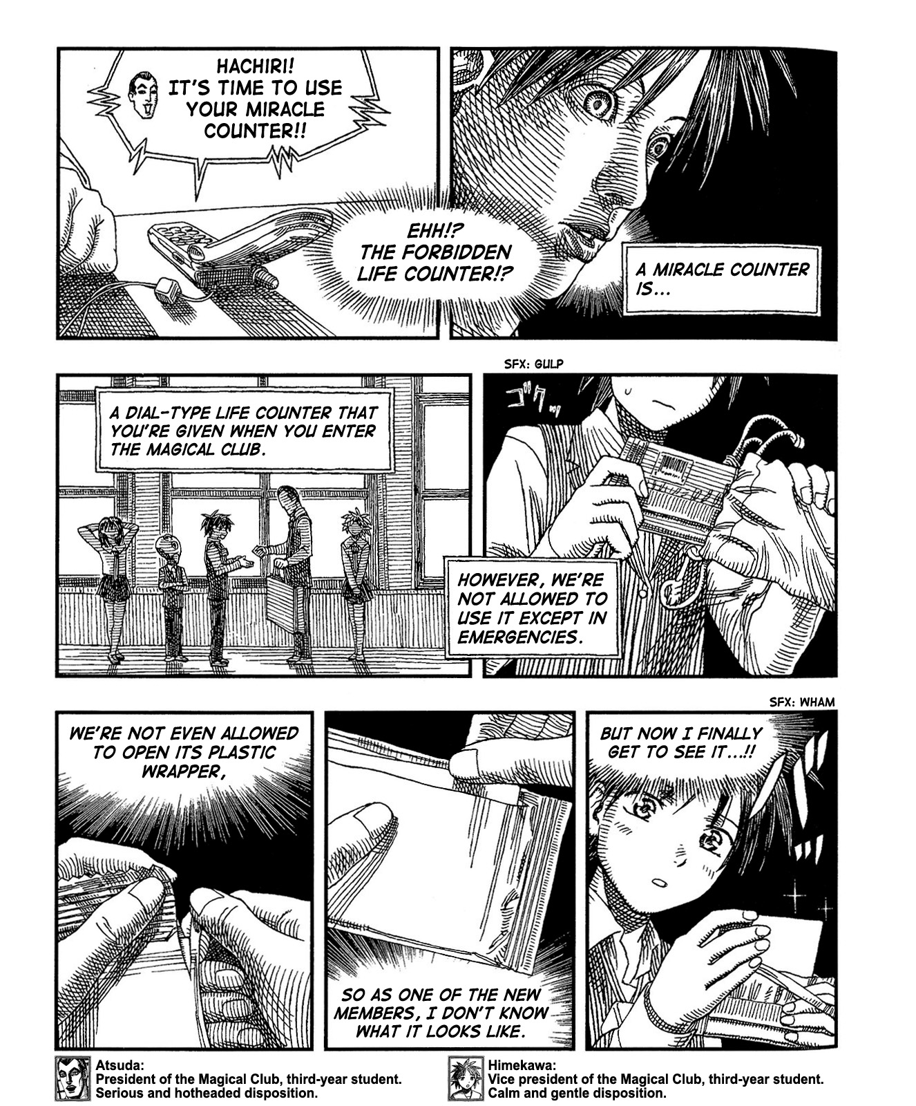 Starlight Manaburn Vol. 1 Ch. 3 第3页