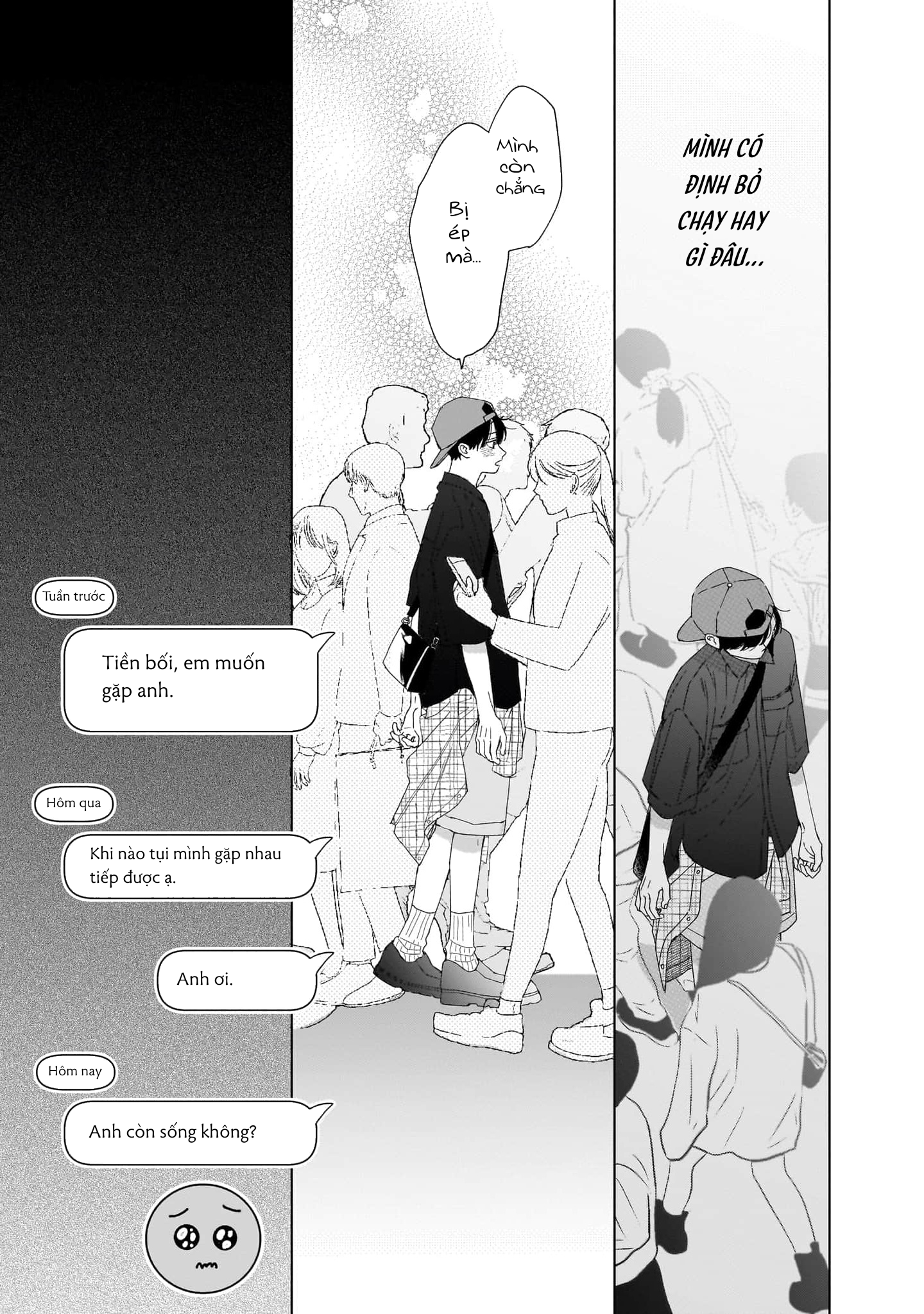 Unmei Dakara Akiramete? Vol. 1 Ch. 5 第16页