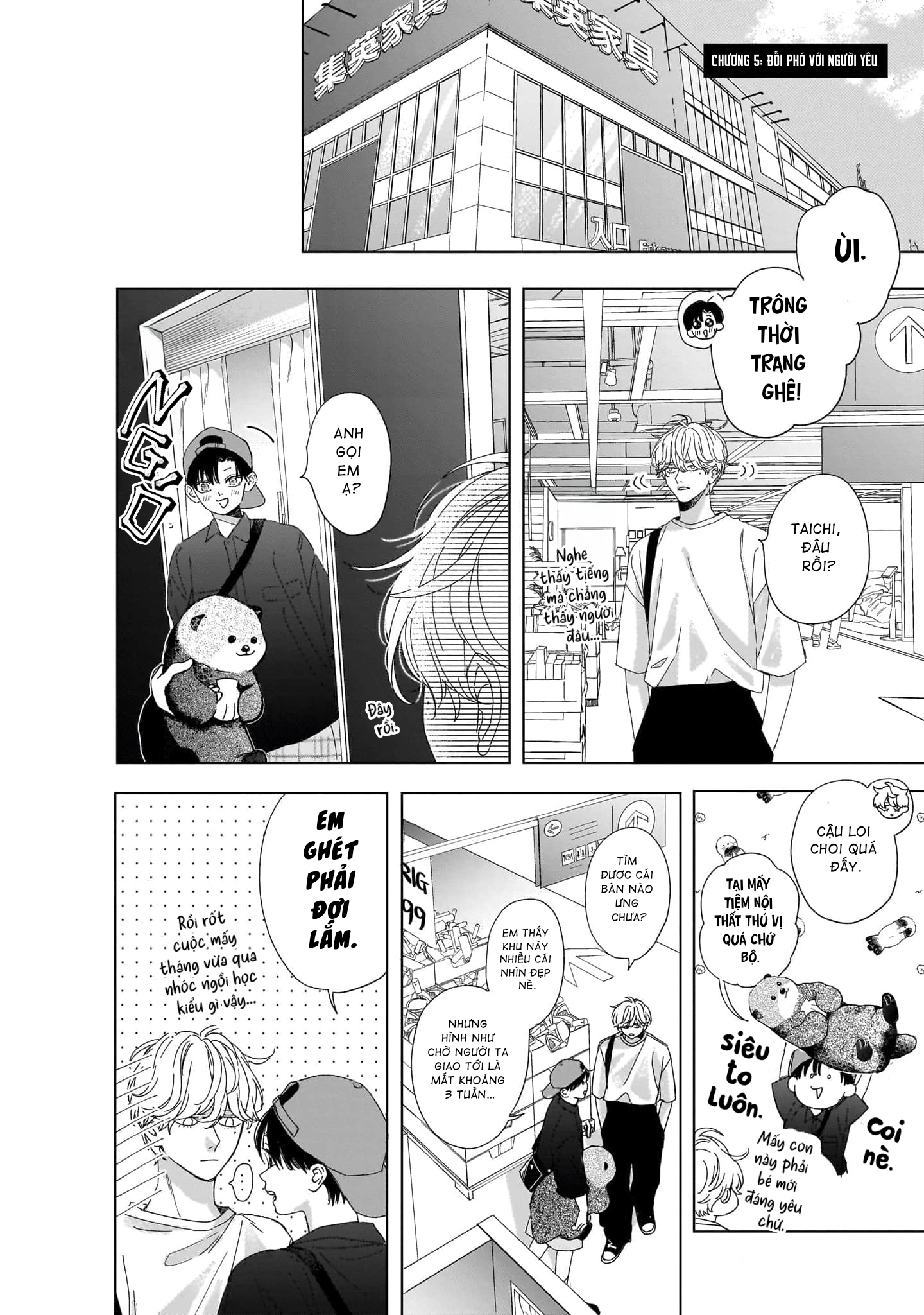 Unmei Dakara Akiramete? Vol. 1 Ch. 5 第3页