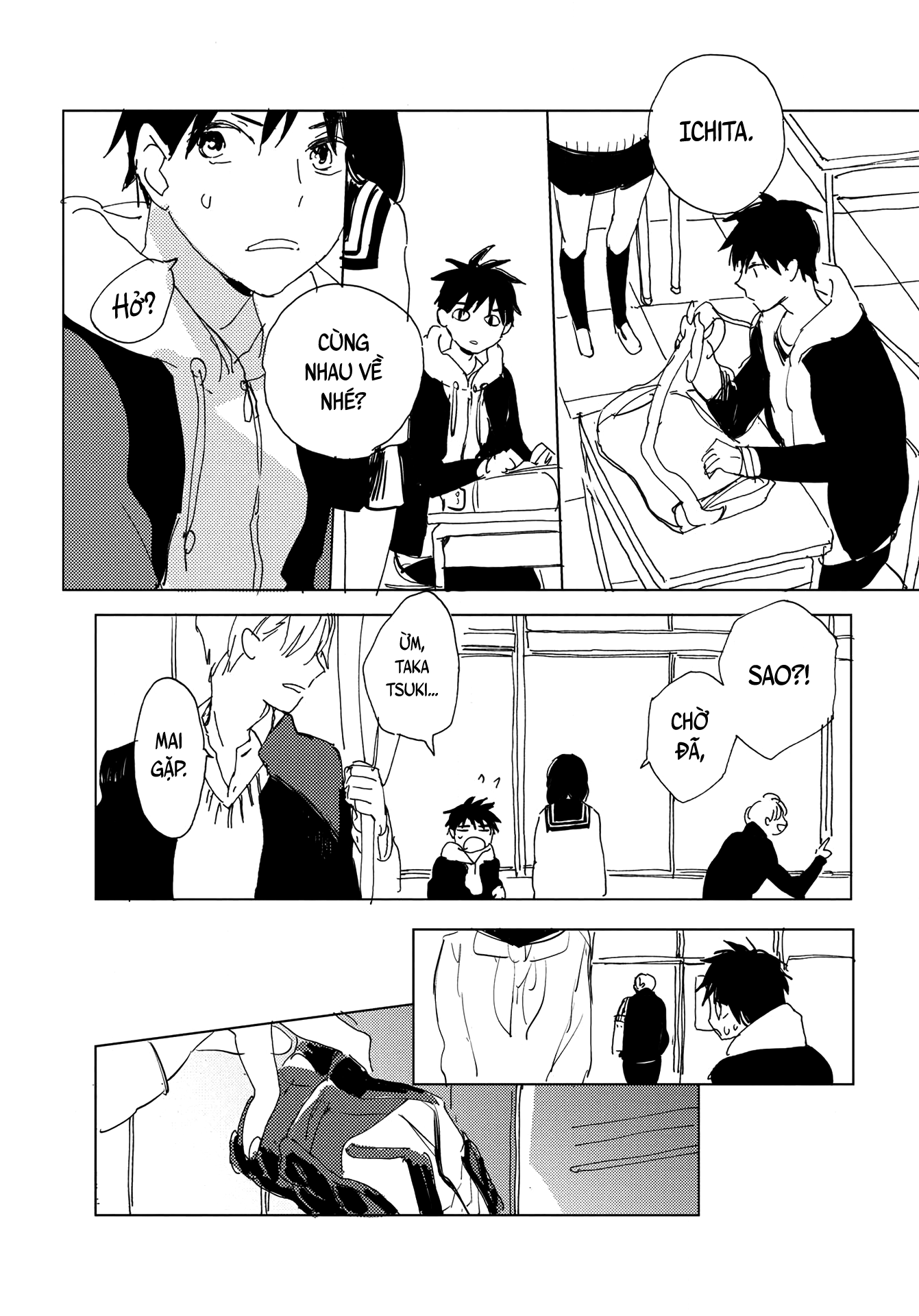 Ashita wa Ieru Kana Vol. 1 Ch. 4 第15页