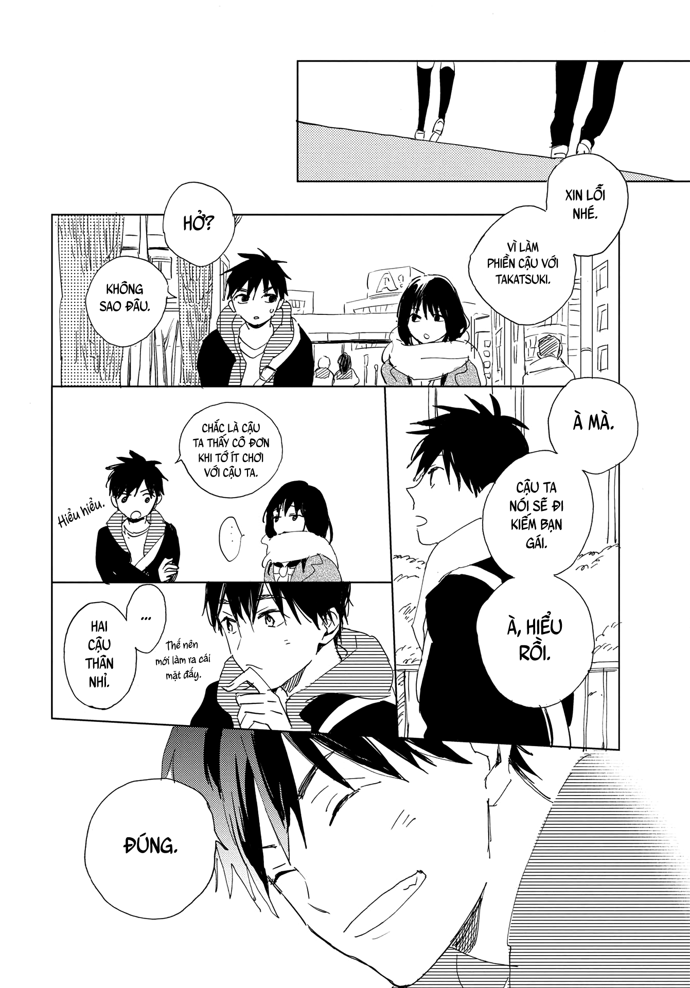 Ashita wa Ieru Kana Vol. 1 Ch. 4 第28页