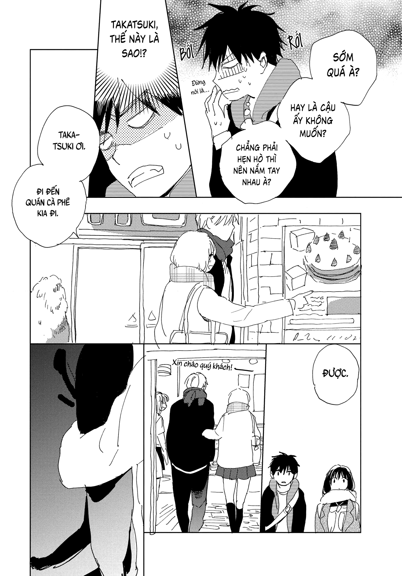 Ashita wa Ieru Kana Vol. 1 Ch. 4 第32页