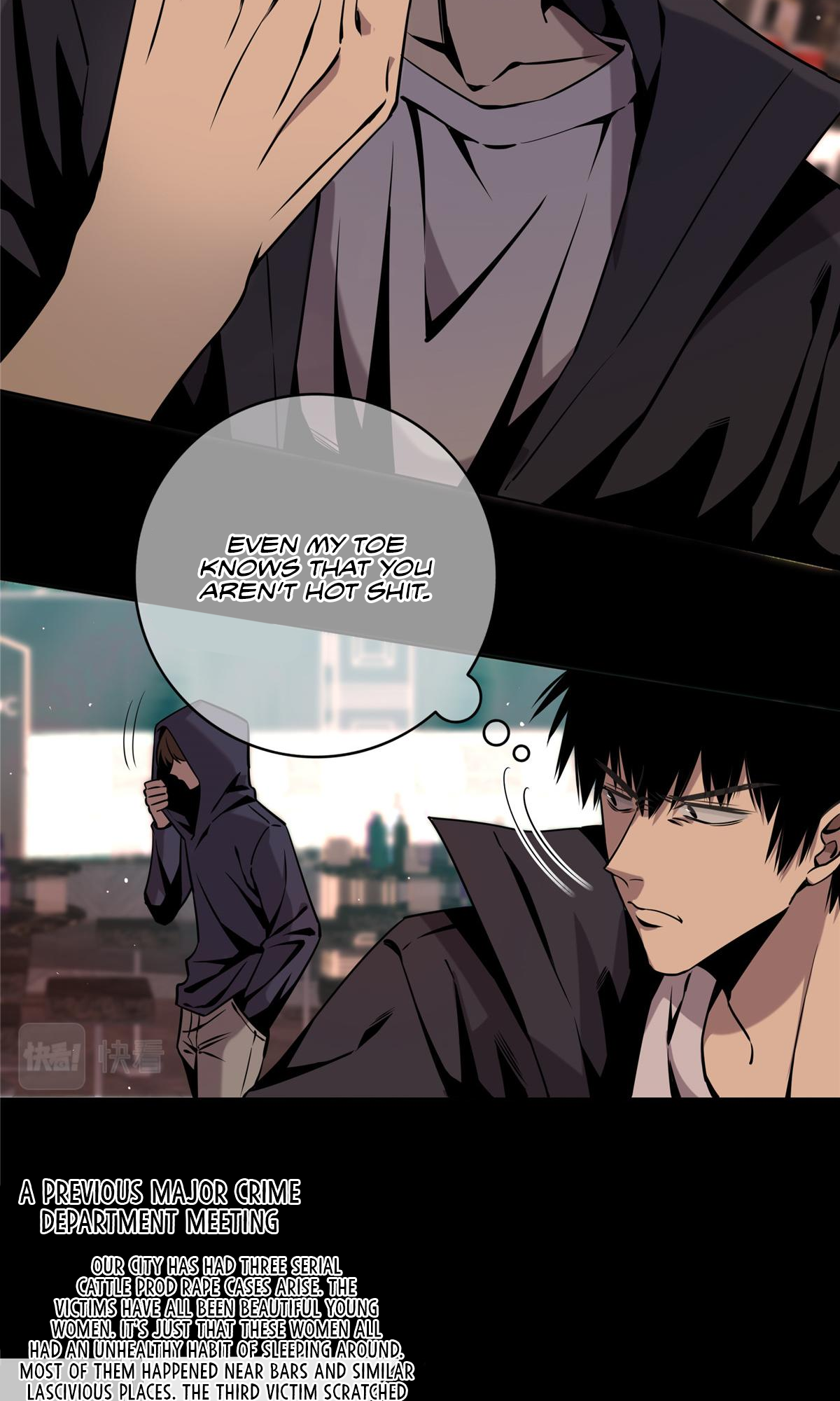 Crazy Detective Ch. 1 第27页