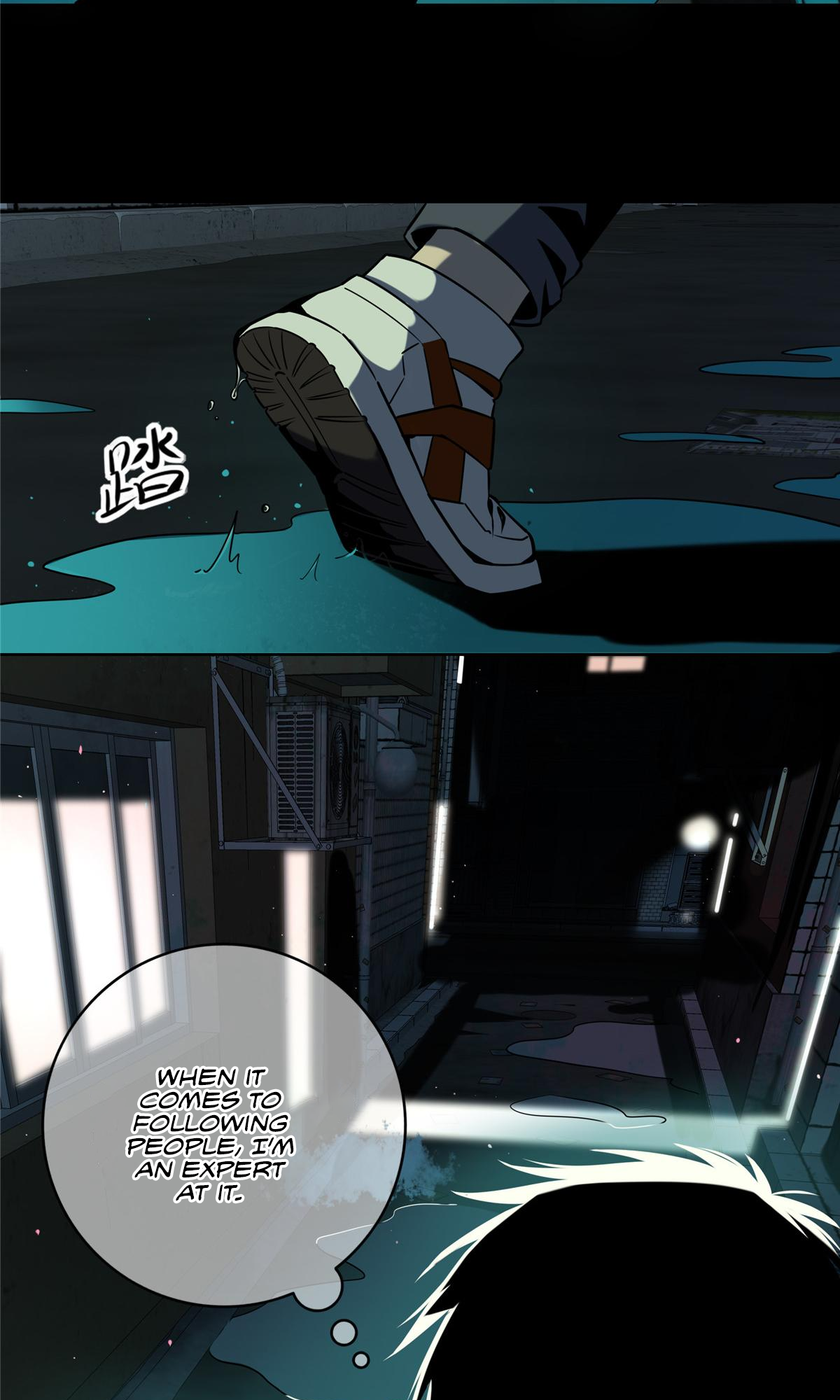 Crazy Detective Ch. 1 第31页