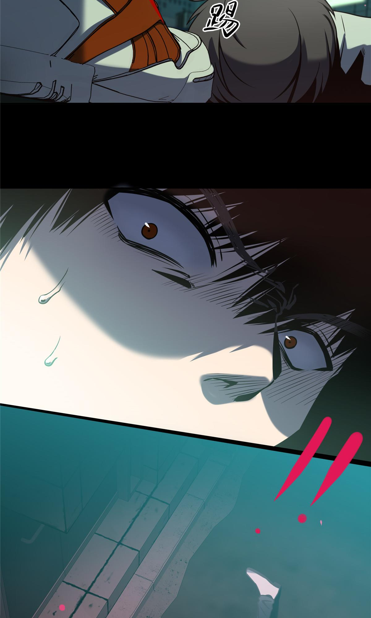 Crazy Detective Ch. 1 第34页