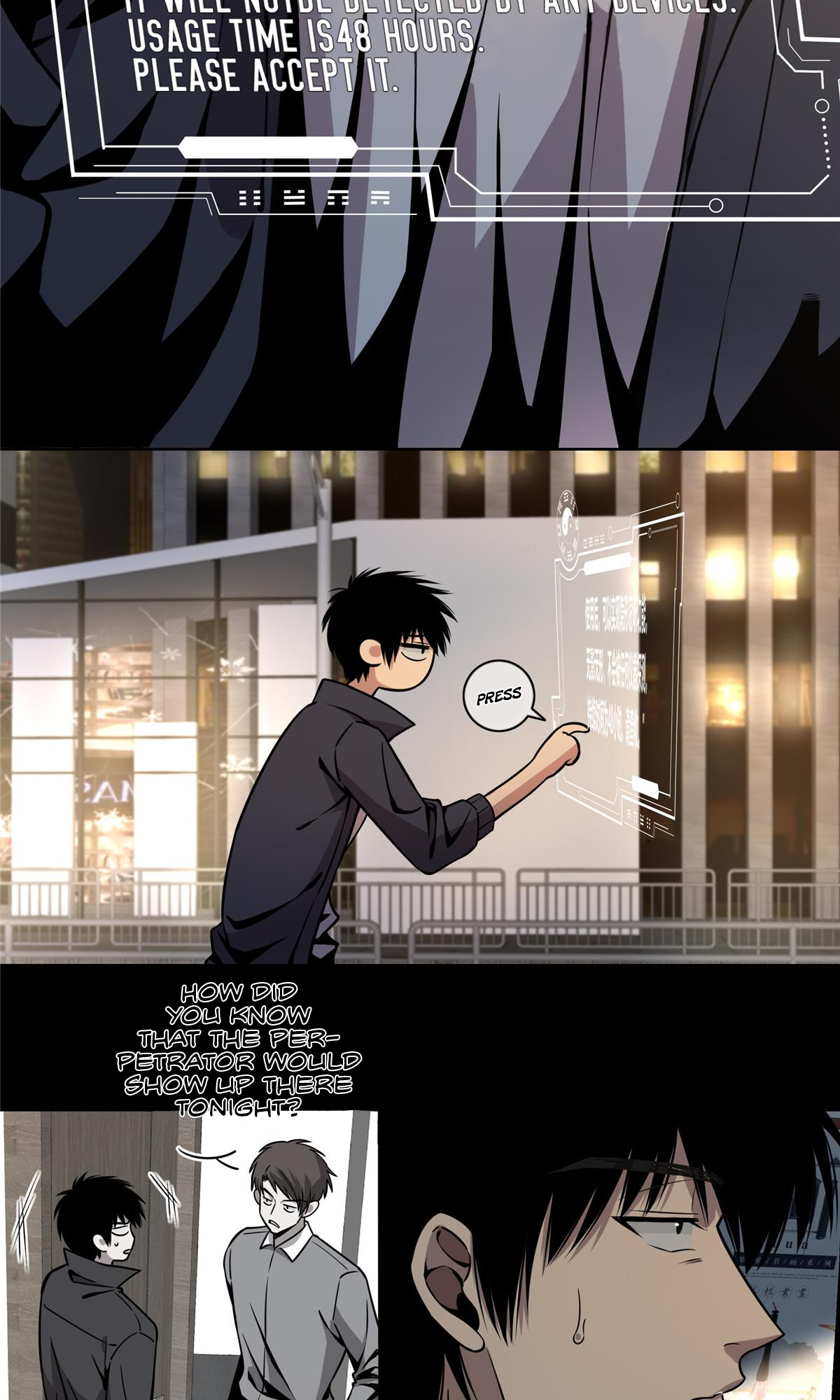 Crazy Detective Ch. 1 第46页