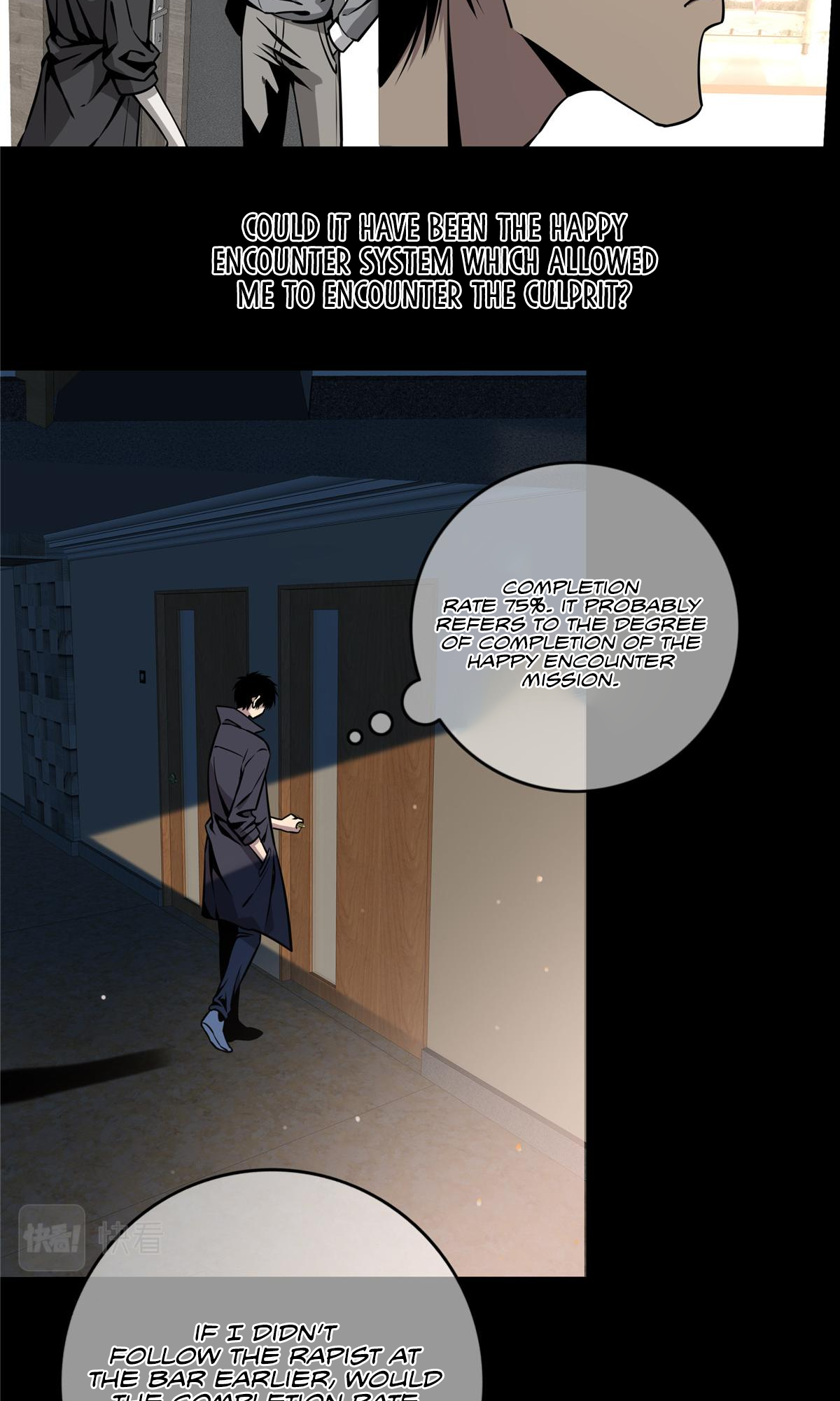 Crazy Detective Ch. 1 第47页