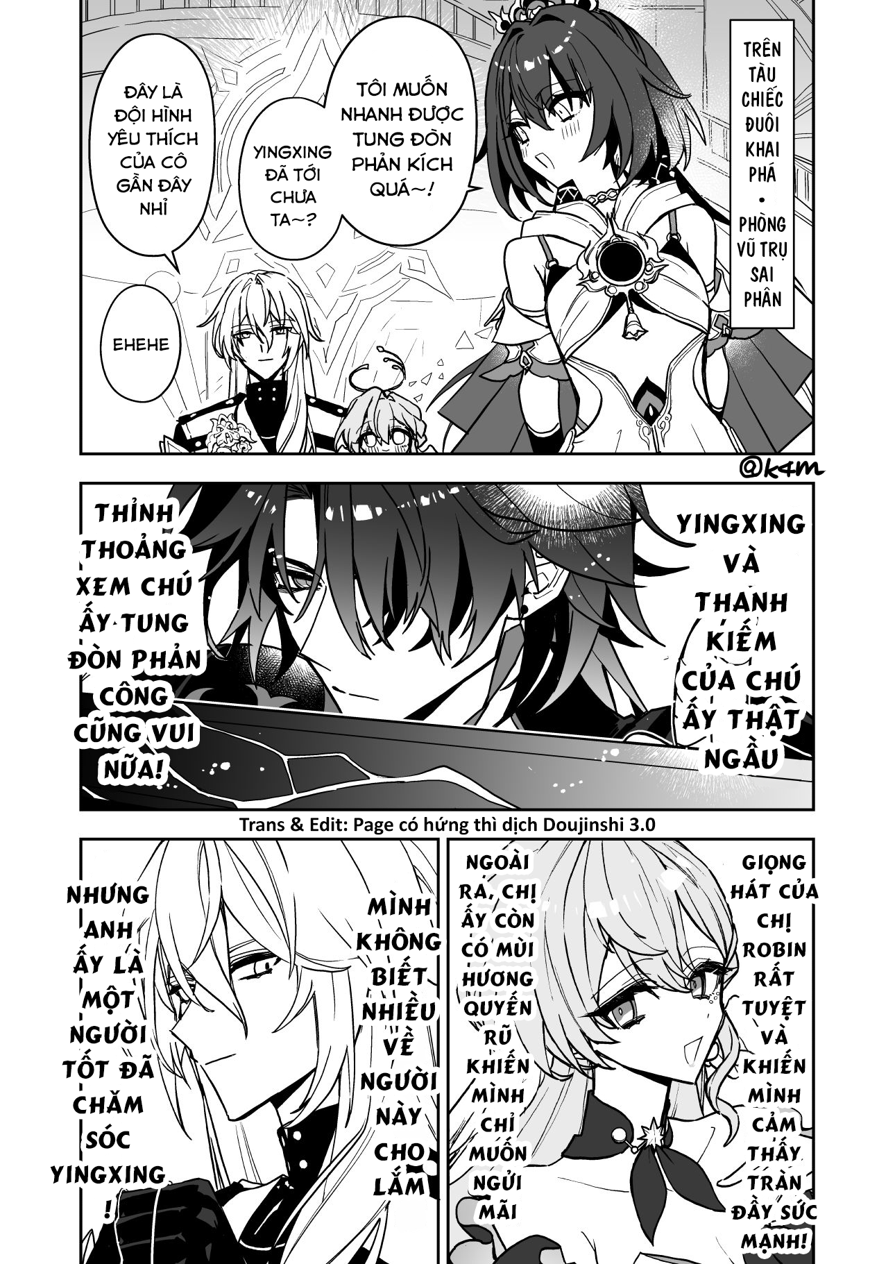 Stellaron Hunter Bladie Volume Special - Bladie TS 第17页