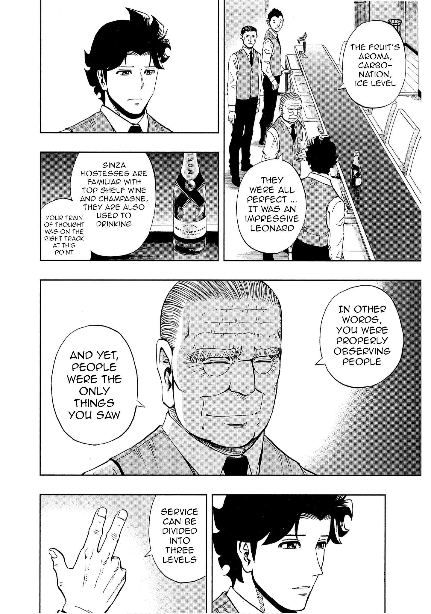 Bartender à Tokyo Guardian of the Soul 第14页