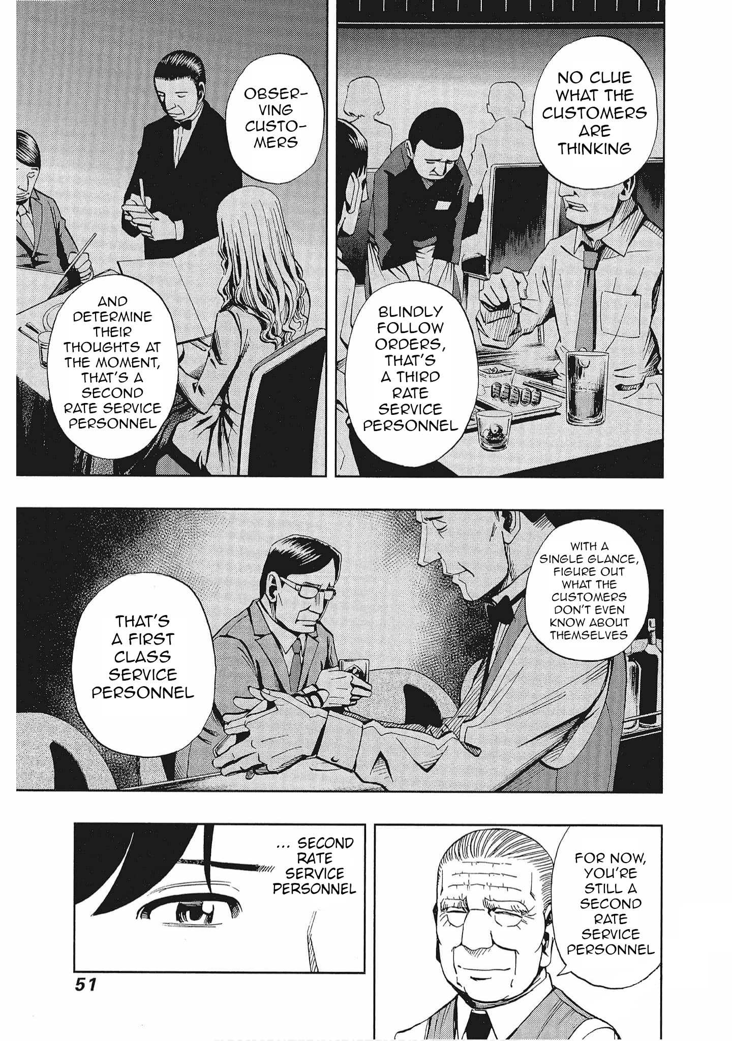 Bartender à Tokyo Guardian of the Soul 第15页