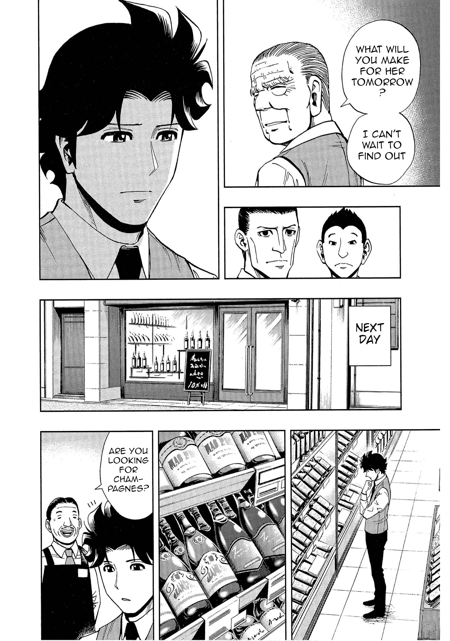 Bartender à Tokyo Guardian of the Soul 第18页