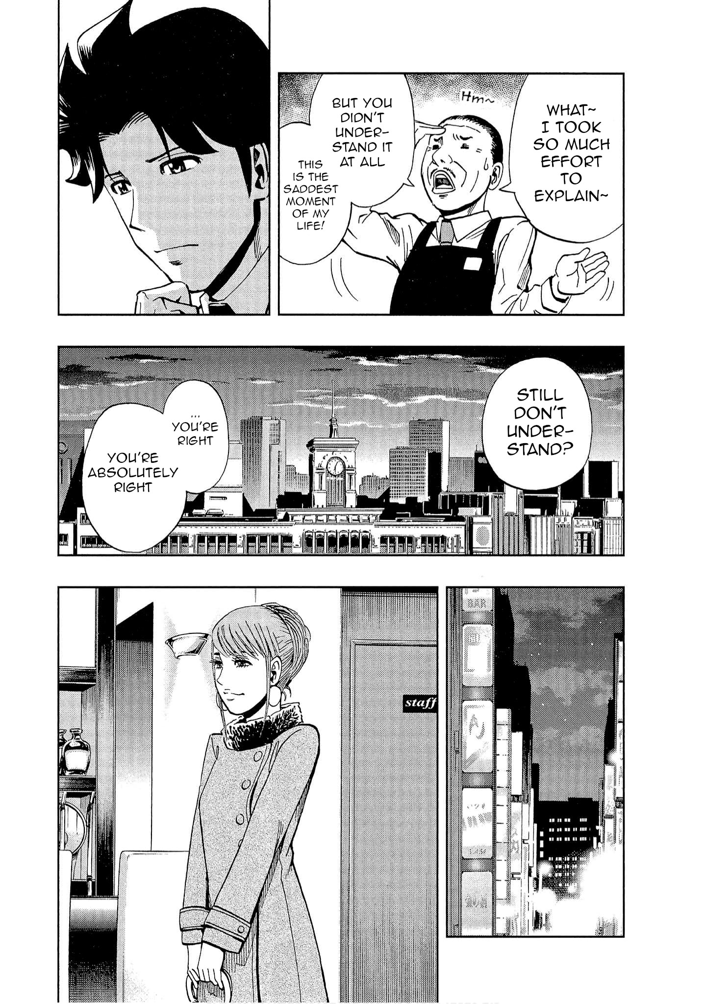 Bartender à Tokyo Guardian of the Soul 第20页