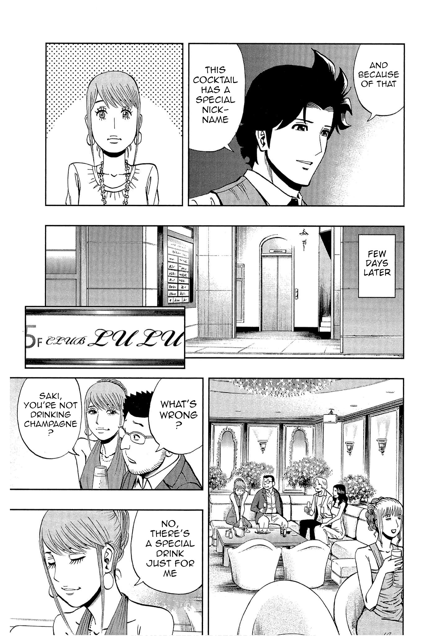 Bartender à Tokyo Guardian of the Soul 第25页