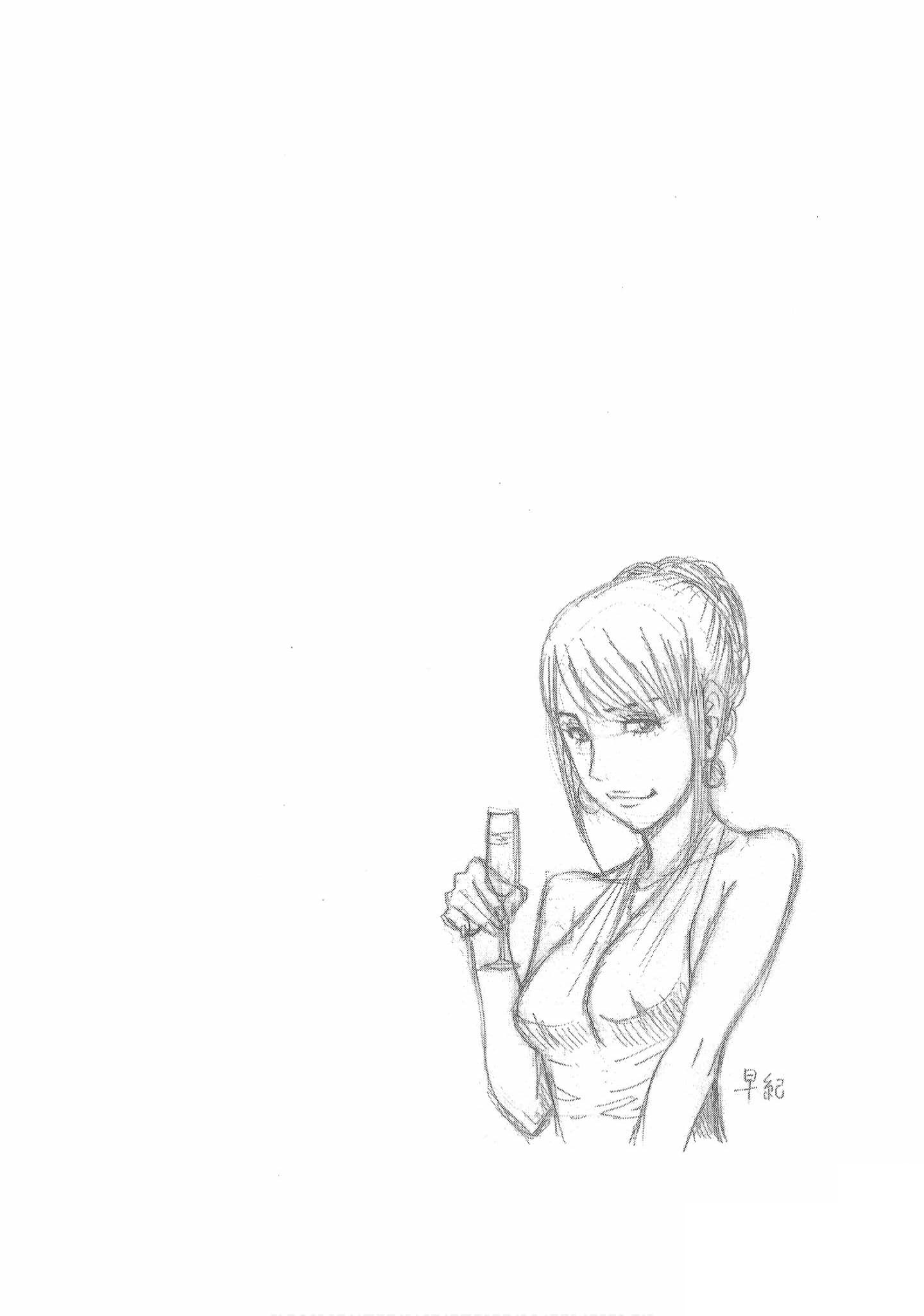 Bartender à Tokyo Guardian of the Soul 第28页